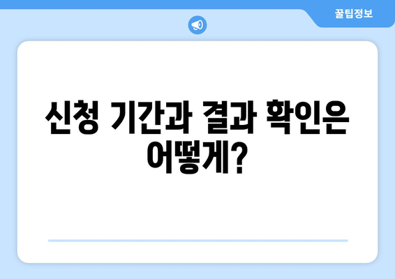 소상공인 전기요금 지원.kr, 쉽게 신청하는 법