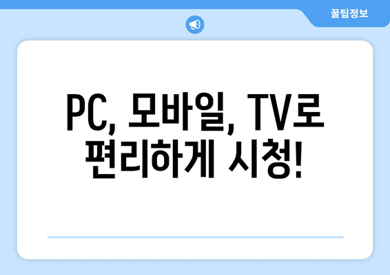 야구 무료 중계 링크: 지금 바로 접속하세요