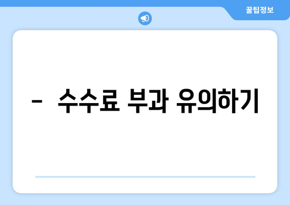 최저가 항공권 검색 꿀팁, 항공권 싸게 예약하는 법