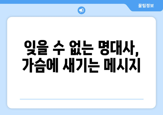 임영웅 영화에서 놓치면 안 될 장면은?