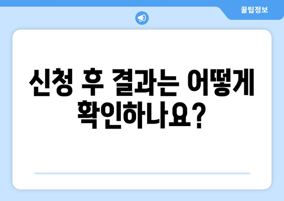 소상공인 전기요금 지원.kr에서 신청하는 법