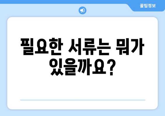 에너지바우처 신청방법 – 누구나 쉽게 신청하는 법