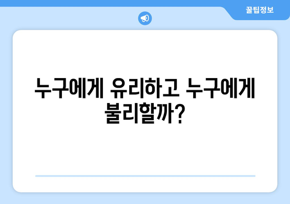 연금개혁안 문제점: 국민연금 개혁의 주요 논란과 해결 방안