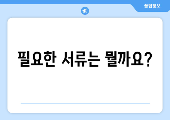 소상공인 전기요금 지원.kr에서 신청하는 법