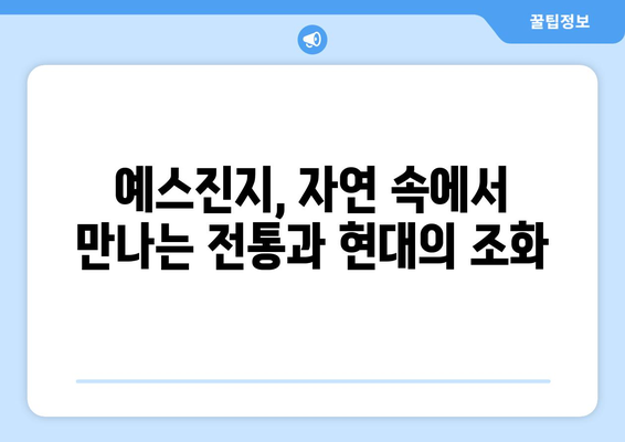 대만 여행지 추천, 전통과 현대를 모두 느낄 수 있는 명소