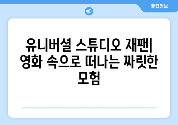 오사카 여행지 추천, 필수 코스부터 숨겨진 명소까지