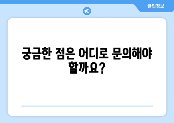 소상공인 전기세 지원 혜택과 신청 방법 가이드