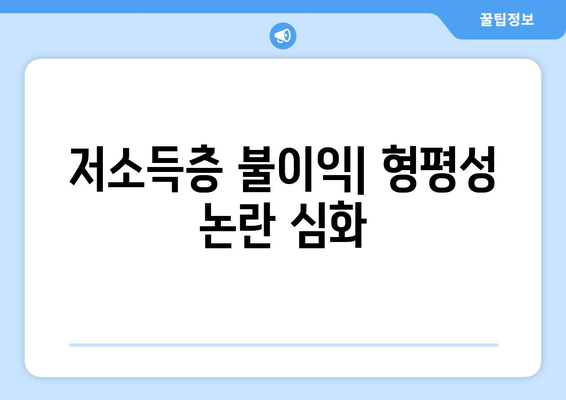 연금개혁안 문제점: 국민연금 개혁안의 주요 논란