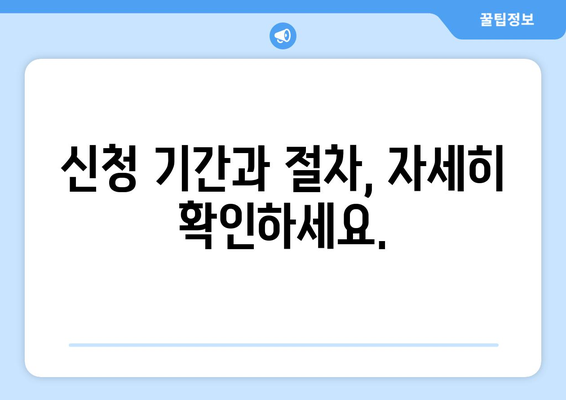 소상공인 전기요금 특별지원.kr 신청 방법과 필수 요건