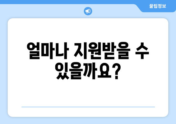 소상공인 전기요금 지원 혜택과 신청 절차 확인