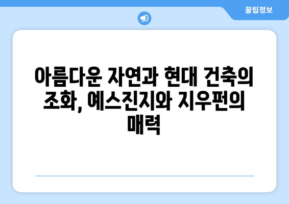 대만 여행지 추천, 전통과 현대가 공존하는 인기 명소