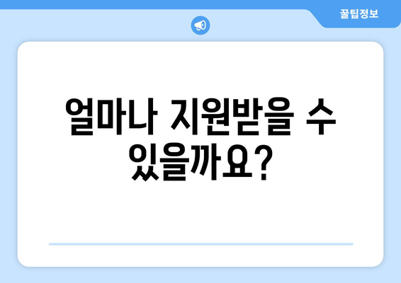 소상공인 전기요금 특별지원 신청 요건과 혜택 정리