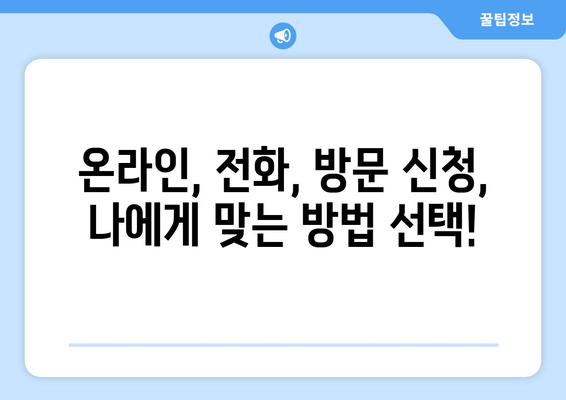 에너지바우처 신청 및 조회 방법 쉽게 따라하기