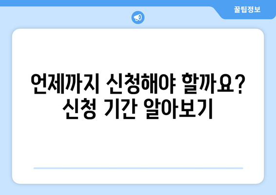 소상공인 전기요금 지원 혜택과 조건, 한눈에 보기