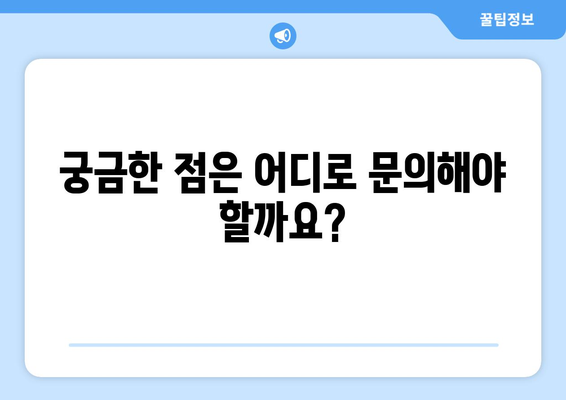 소상공인 전기요금 지원.kr, 쉽게 신청하는 법