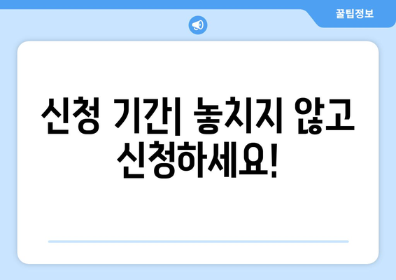 복지로 에너지바우처 신청 방법 총정리