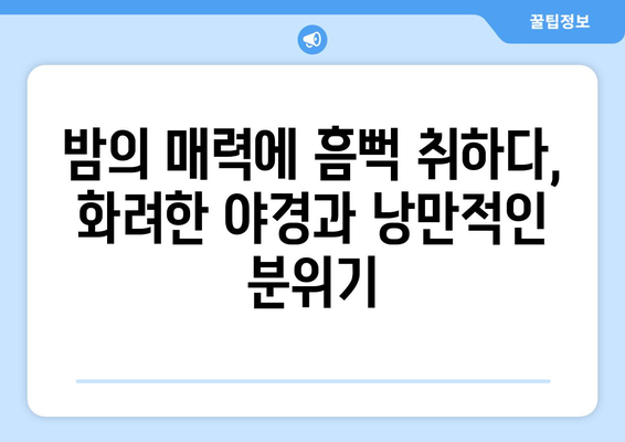 대만 여행지 추천, 현지인이 추천하는 전통과 현대가 어우러진 명소