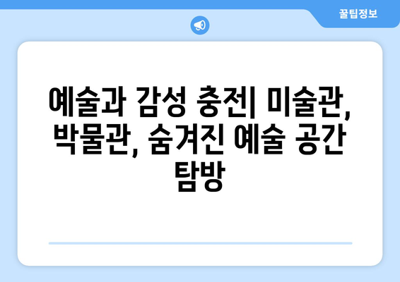 일본 여행 추천, 테마별로 짜는 맞춤형 일정