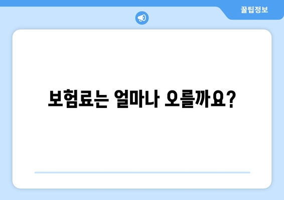 연금개혁안 내용 분석: 국민연금 개편의 주요 변경 사항