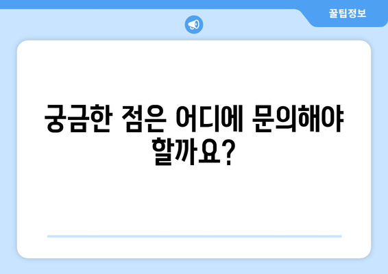 에너지바우처 카드 신청 – 실물카드 발급 받는 방법