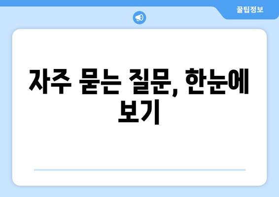 에너지바우처 업무포털 사용법 – 쉽게 신청하고 관리하는 방법