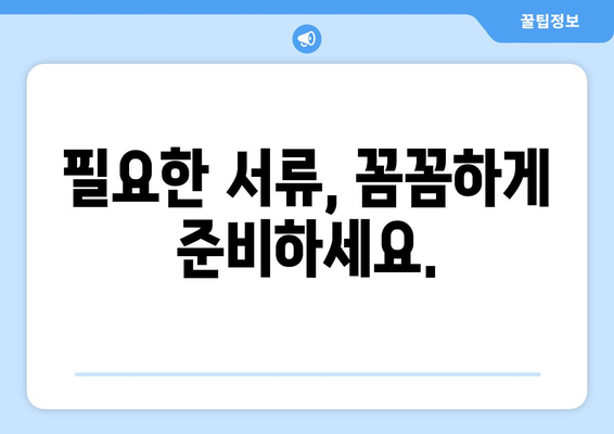 에너지바우처 실물카드 신청 방법 – 신청부터 발급까지