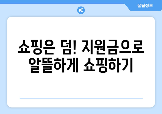 대만 여행지원금 혜택으로 저렴하게 여행 즐기는 법