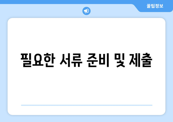 복지로 에너지바우처 신청하는 방법 – 간단하게 설명