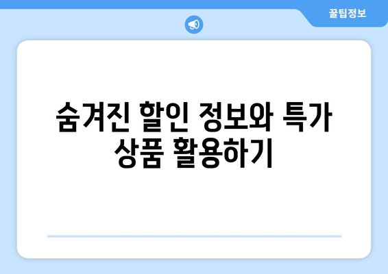 최저가 항공권 예약 팁, 시간과 비용 절약하는 방법