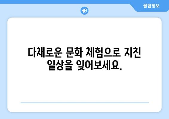 동남아 여행지, 천국 같은 풍경의 힐링 여행지