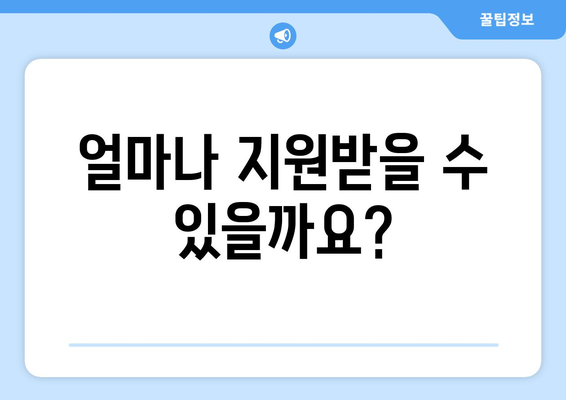 소상공인 전기요금 지원 혜택, 필수 정보와 신청 조건 정리