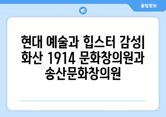 대만 여행지 추천, 전통과 현대가 공존하는 필수 방문지