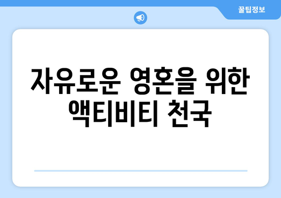 동남아 여행지 추천, 자유와 휴식을 모두 느낄 수 있는 곳