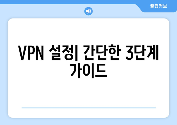 넷플릭스 VPN 누누티비 설정법, 차단 없이 시청하기