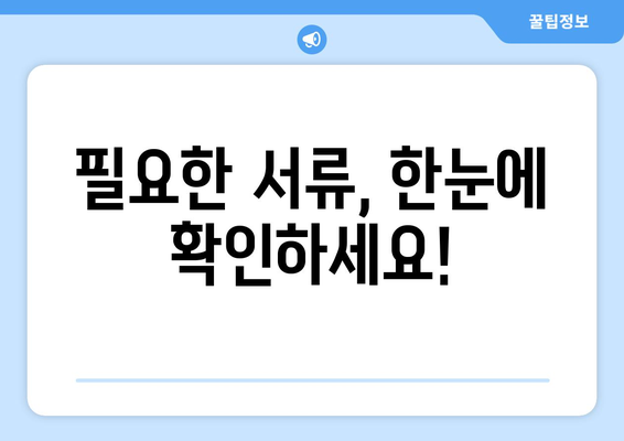 소상공인 전기요금 지원 혜택, 빠르게 받는 방법 안내