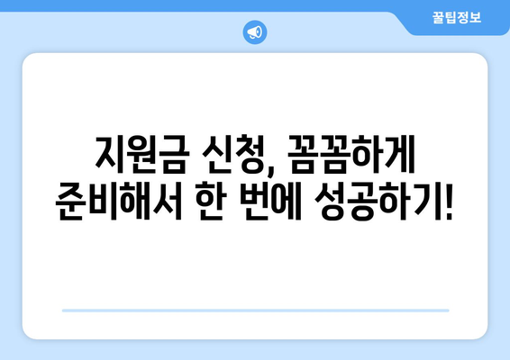 대만 여행지원금 혜택 받는 법, 알뜰하게 대만 여행 즐기기