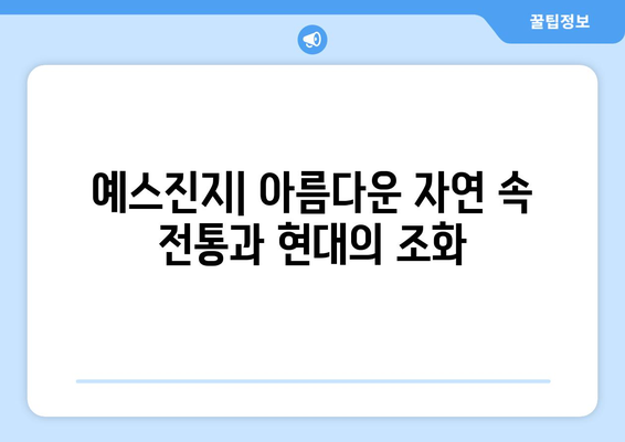 대만 여행지 추천, 전통과 현대가 공존하는 필수 방문 명소