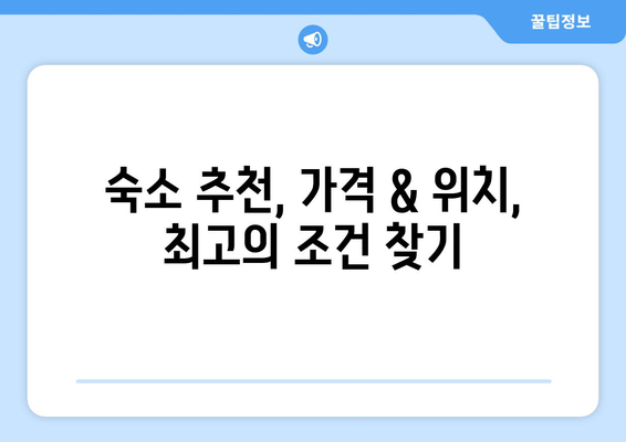 오사카 여행 코스 추천, 가성비 높은 효율적인 여행 일정