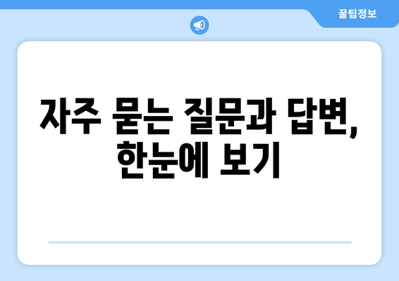 소상공인 전기요금 특별 지원 혜택, 신청서 작성법 안내