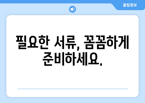 소상공인 전기 지원 혜택, 신청하는 법 한눈에 보기