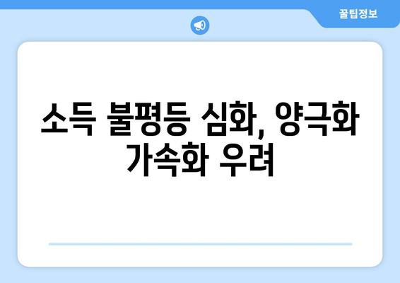 연금개혁안 문제점: 전문가들이 지적하는 국민연금 개혁안의 단점