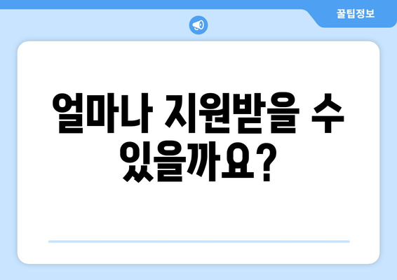 소상공인 전기요금 특별지원.kr 혜택과 신청서 작성 요령