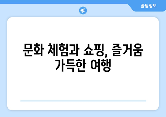 동남아 여행지 추천, 자유와 휴식을 모두 느낄 수 있는 곳