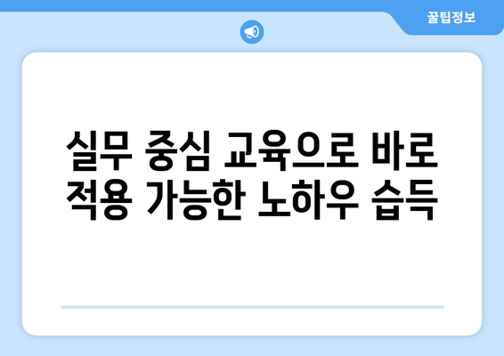 내일배움카드로 배우는 최신 디지털 광고 최적화