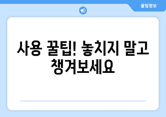 에너지바우처 실물카드 발급과 사용법 – 신청 후 알아야 할 것