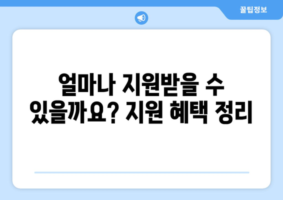 소상공인 전기요금 특별지원.kr 신청 절차와 혜택 정리