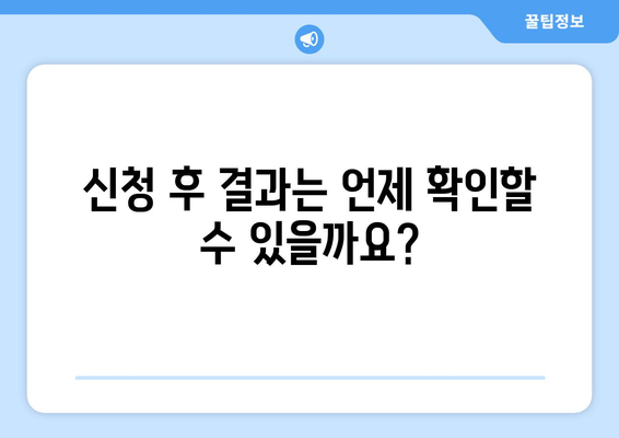 에너지바우처 신청방법 – 단계별 가이드를 통해 쉽게 신청하는 법