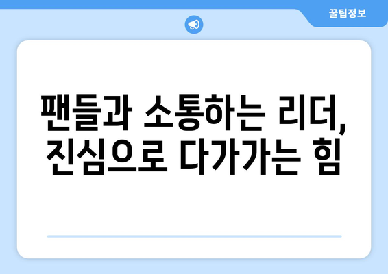 임영웅 영화 속에서 발견한 리더십의 비밀