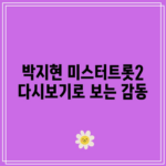 꽃 12 resized 25