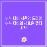 꽃 13 resized 27